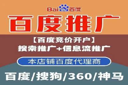 百度竞价包年服务，提升企业网络曝光率——真实案例分享